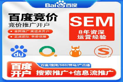 保险行业渠道开户返点案例
