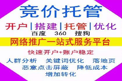 案例解析：百度广告竞价助力企业实现快速扩张