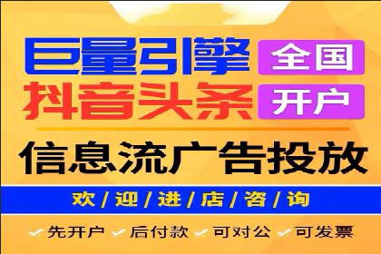 SEM广告投放策略案例分析